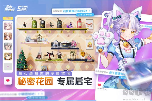 高能手办团(0.1折免费版)