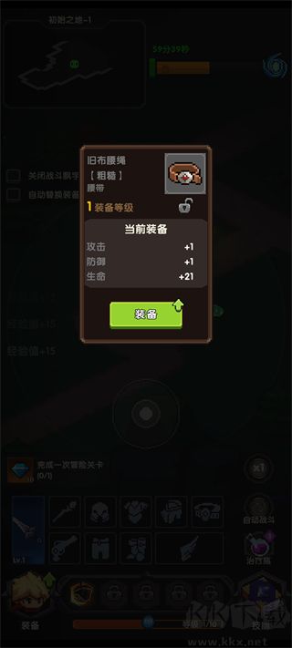 冲吧!帕克最新版