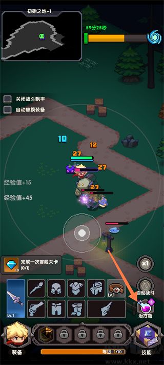 冲吧!帕克最新版