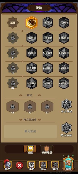 冲吧!帕克最新版