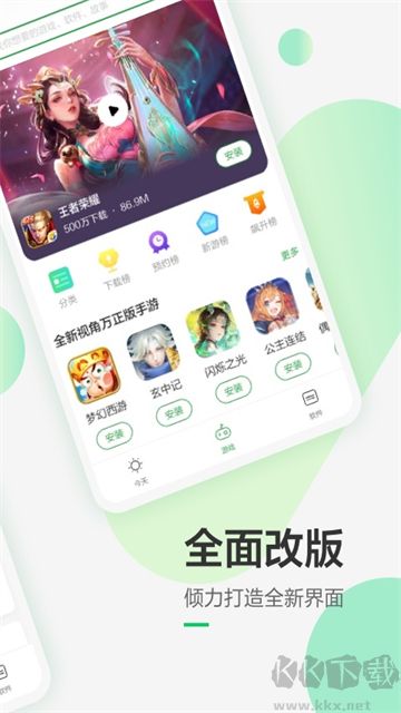我的御剑日记0.1折每日送6480