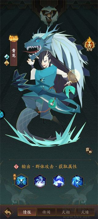 神仙道3(0.1折天天送648)
