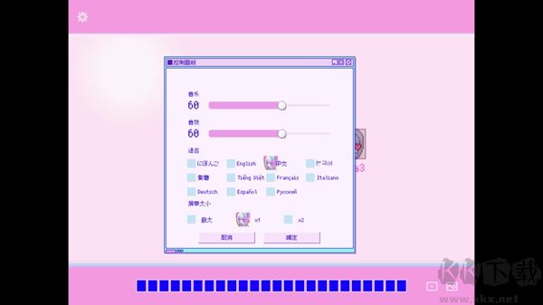 主播女孩重度依赖动画版