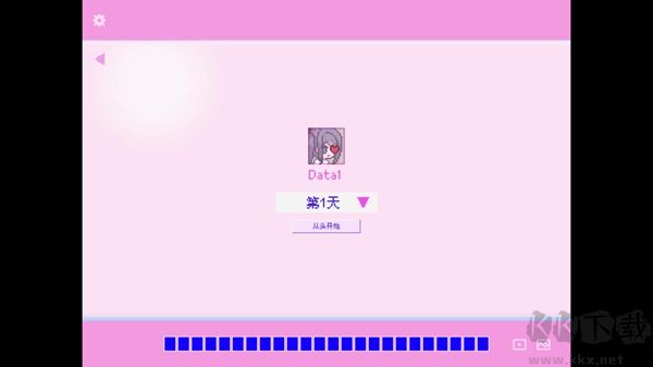 主播女孩重度依赖动画版