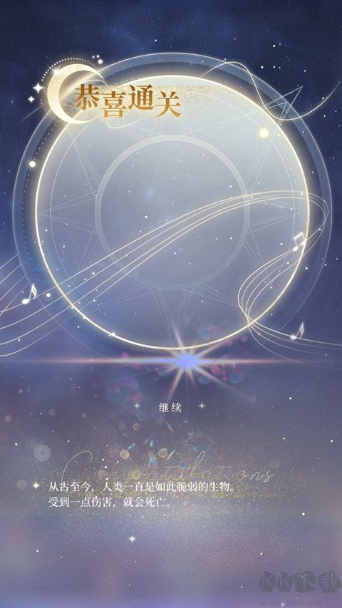 非常规男友
