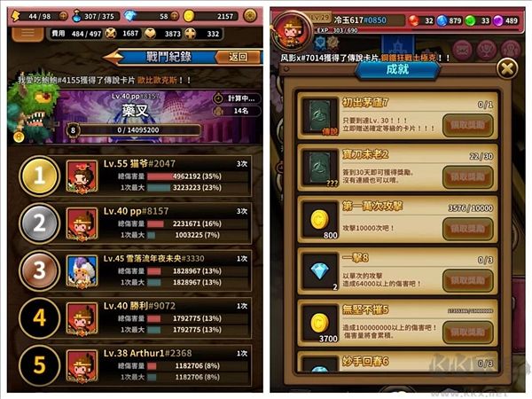 三重幻想免费版