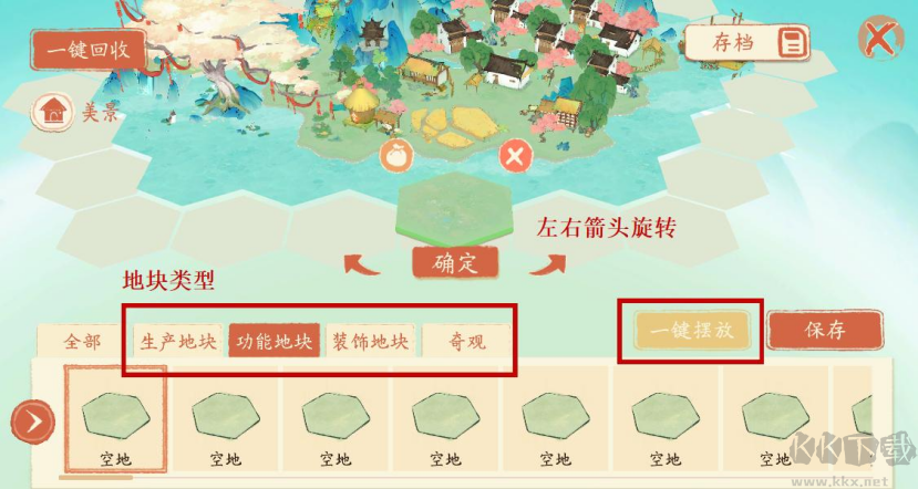 淡墨水云乡最新版