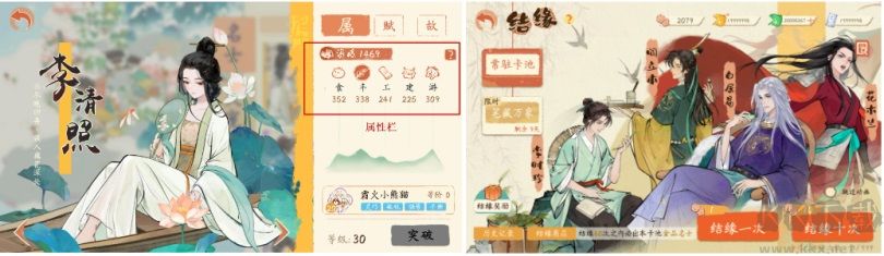 淡墨水云乡最新版