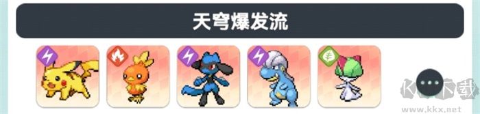精灵秘语正式版