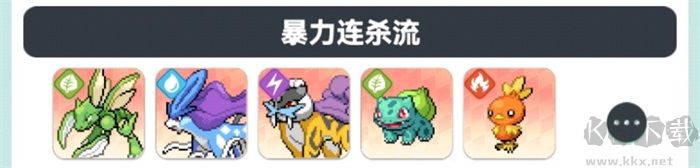 精灵秘语正式版