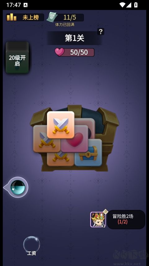 疯狂的悟空免费版