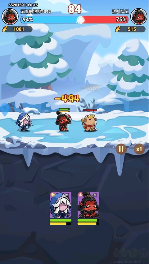 曙光之城