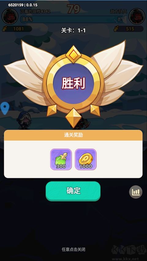曙光之城