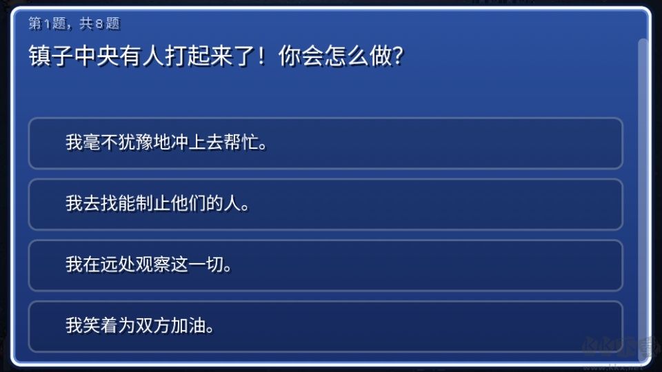 宝可梦幸存者手机版