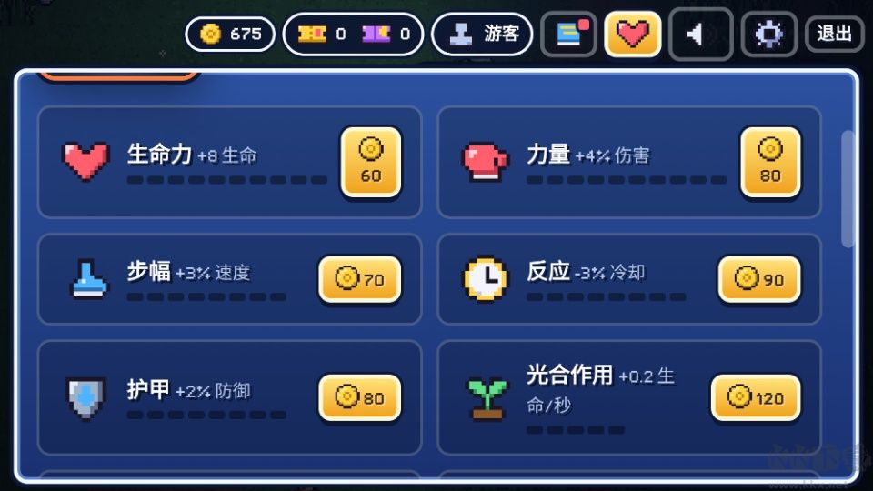 宝可梦幸存者手机版