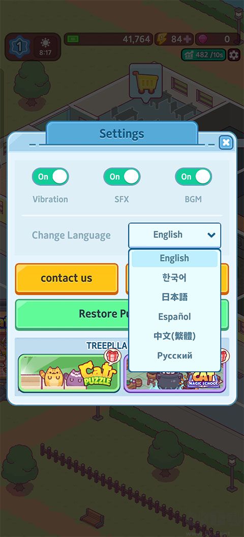 办公室猫咪中文版