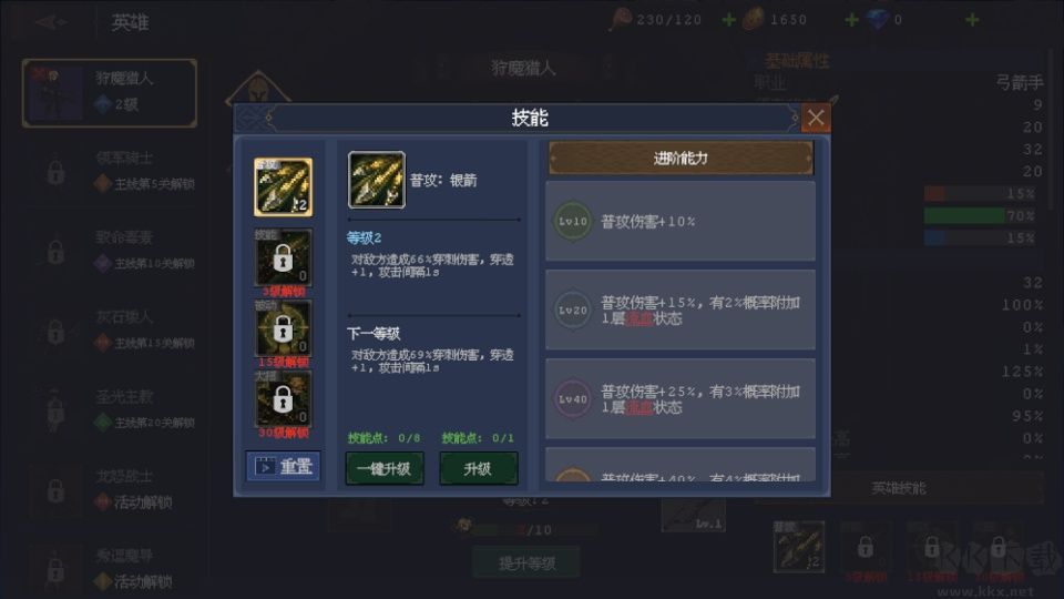 渊环手游