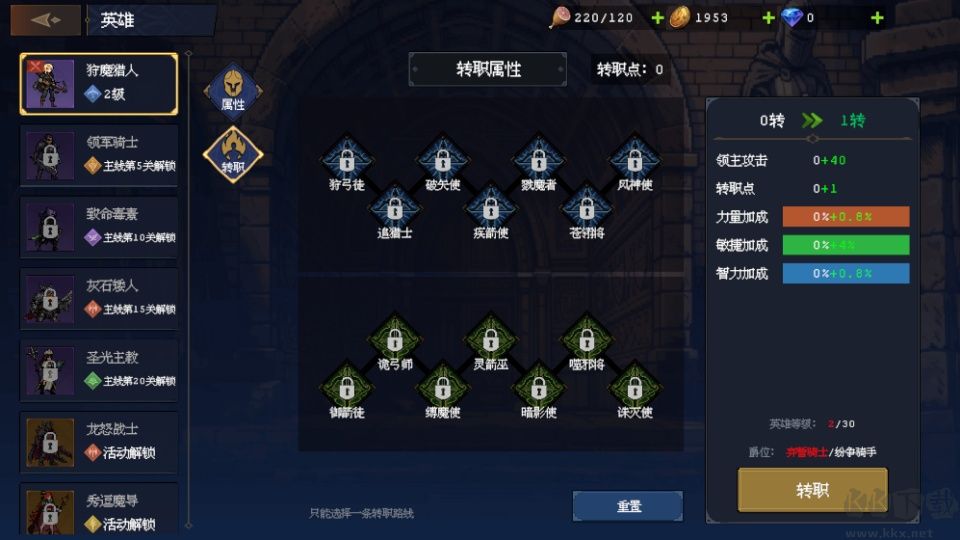 渊环手游