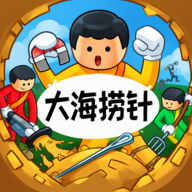 大海捞针