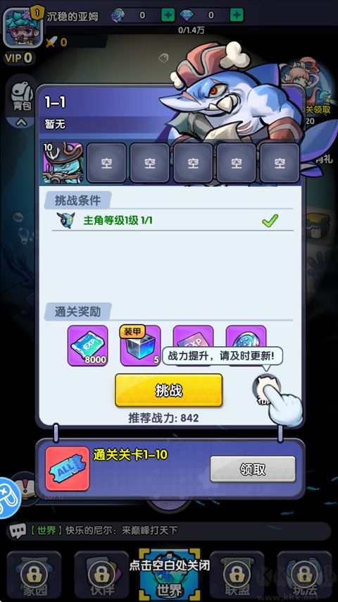 宝贝星球