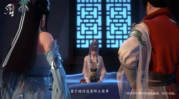 浮生忆玲珑九游版
