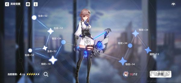 依露希尔星晓九游版