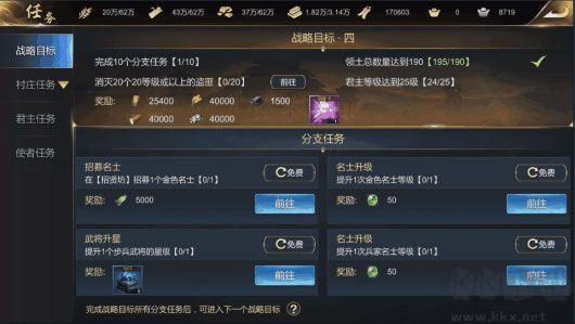 大秦帝国之帝国烽烟（七日登录侠女同游）