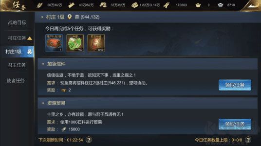 大秦帝国之帝国烽烟（七日登录侠女同游）