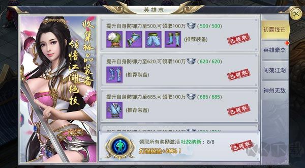 九州行(0.1折6480免费版)