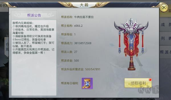 九州行(0.1折6480免费版)