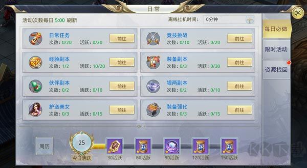 九州行(0.1折6480免费版)