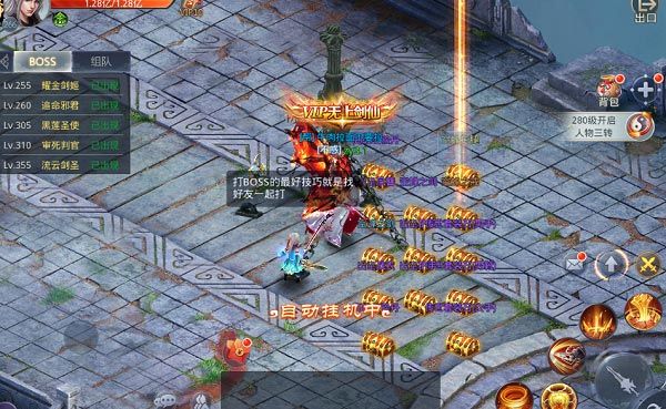 九州行(0.1折6480免费版)