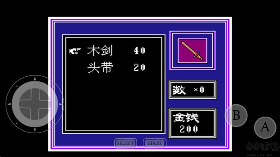 三侠五义之御猫传奇