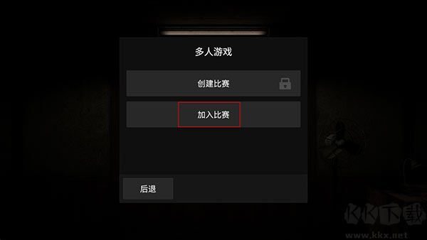 黑暗的追击者汉化版