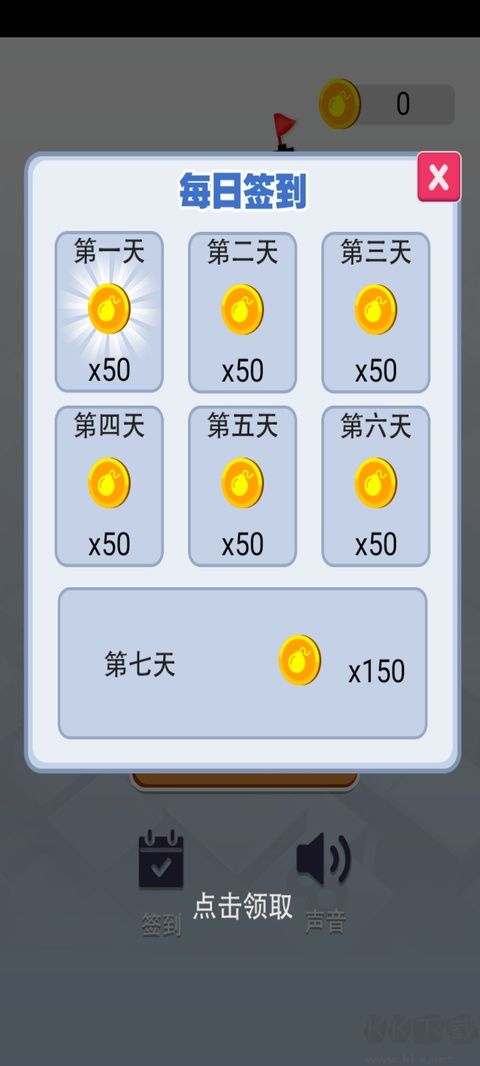 超级排雷兵手游版