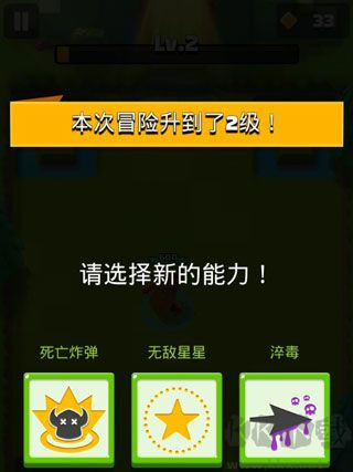 弓箭手的故事完整版