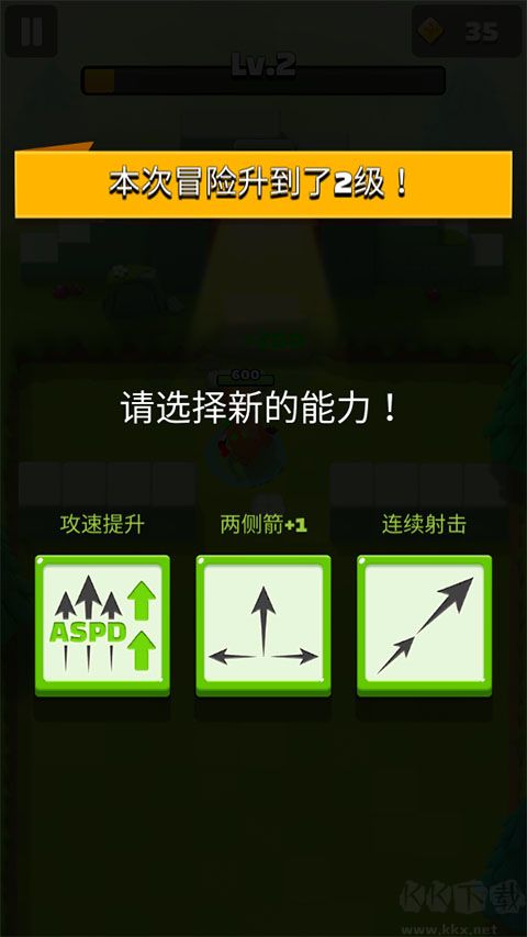 弓箭手的故事完整版