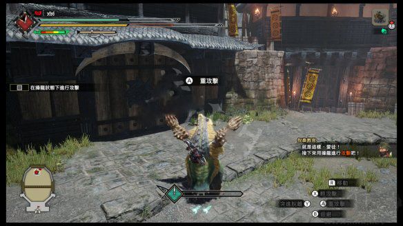怪物猎人崛起手机版