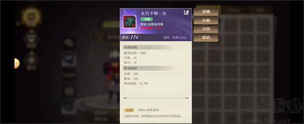 勇士与冒险九游版