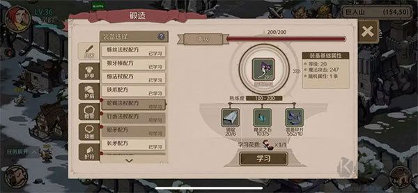 时间之钥九游版