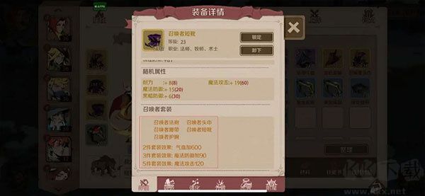 时间之钥九游版