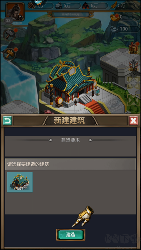 烽烟云起九游版