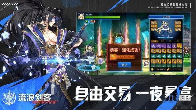 战斗法则渠道服