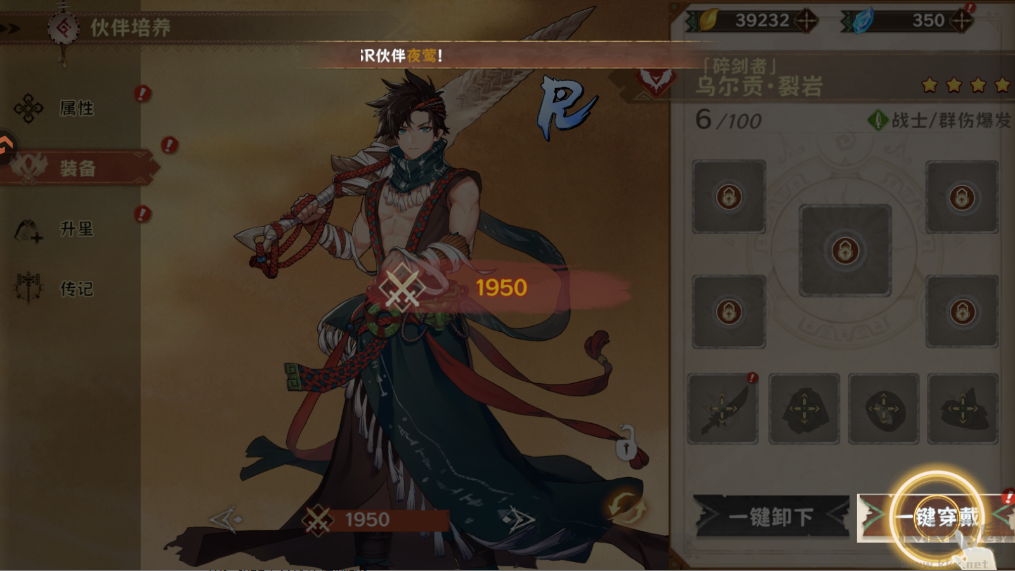 卢希达:起源0.1折版