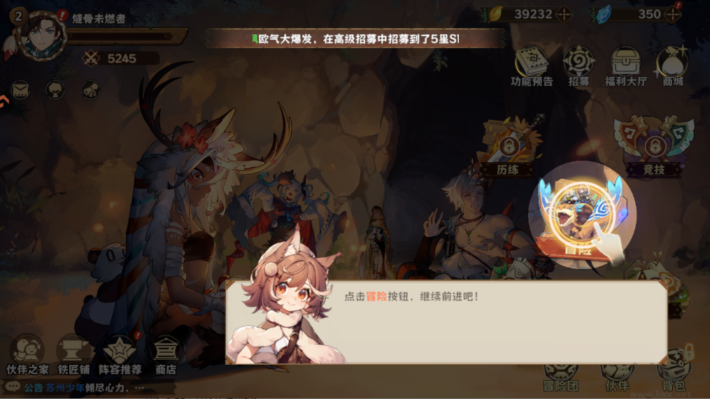 卢希达:起源0.1折版