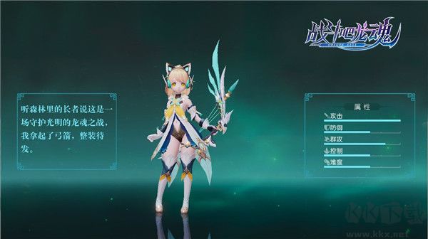 战斗吧龙魂0.1折免费版天命龙神