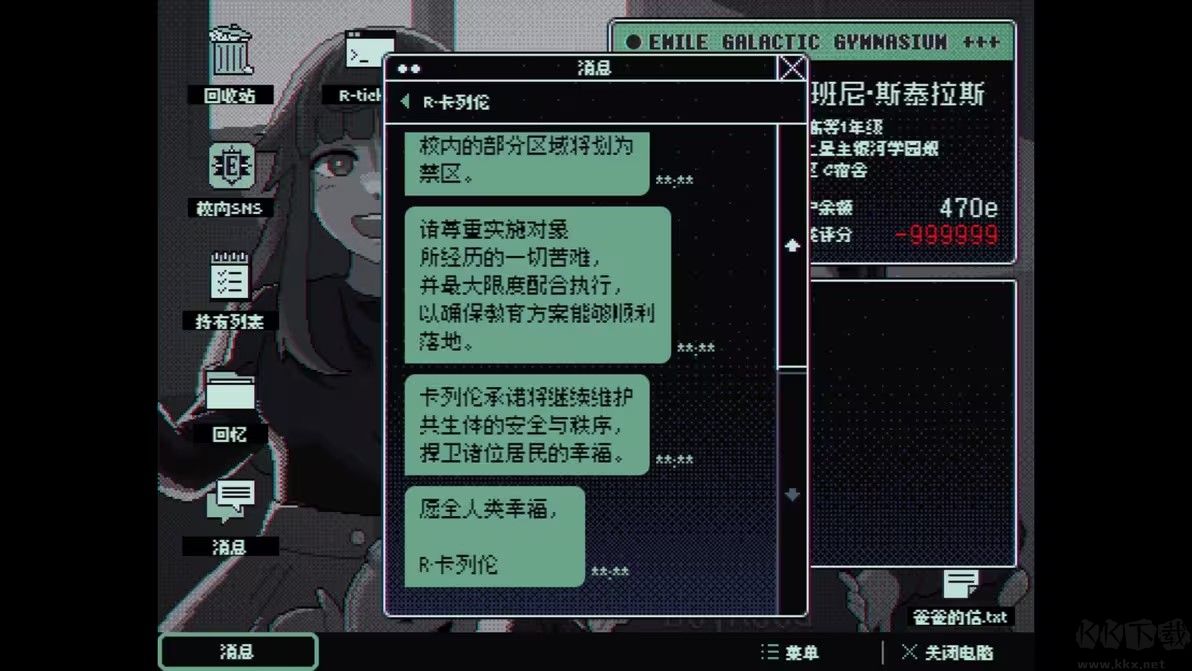少年的终结手机版