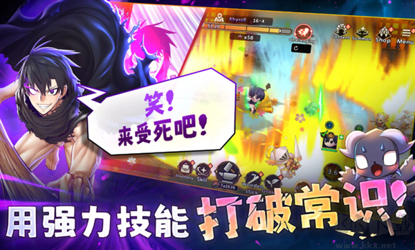 99强化木棍免费版