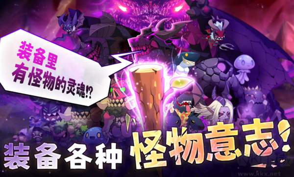 99强化木棍免费版