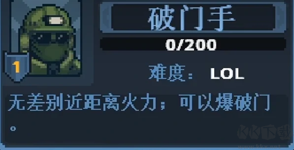 破门而入行动小队汉化版